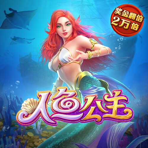3044am永利