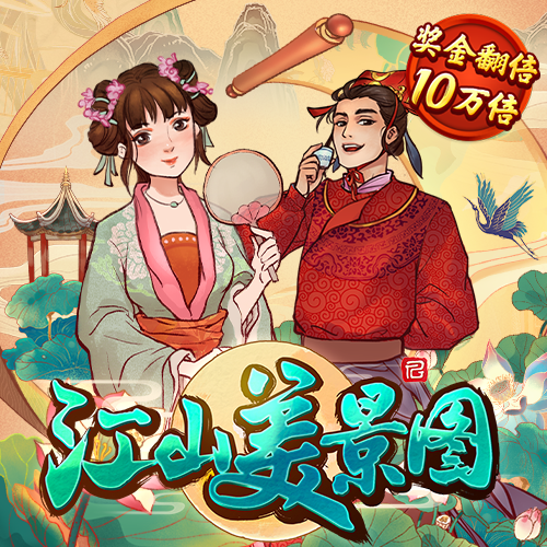 火博体育ios