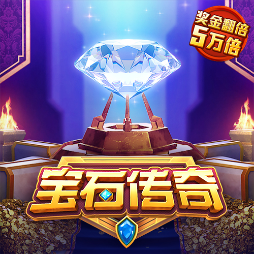 新奥门特免费资料大全火凤凰