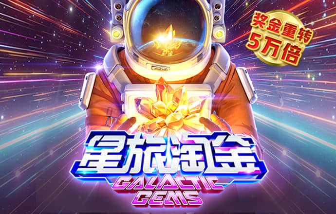 金鲨直播app下载