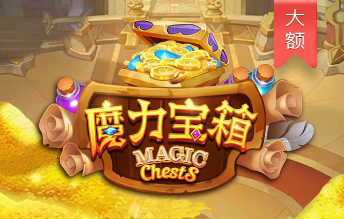 爱游戏体育APP官网